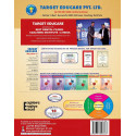 Target Educare’s Notes on Dental Subjects (POD) book by Chitguppi Rajeev