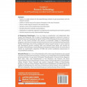 ESSENTIALS OF RESEARCH METHODOLOGY FOR ALL PHYSIOTHERAPY AND ALLIED HEALTH SCIENCES STUDENTS book by A Thangamani Ramalingam… -