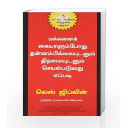 Makkalai Kaiyalumpothu Thannambikkaiyudanum Thiramaiyudanum Seyalpaduvathu Eppadi by Les Giblin Book-9788183223706