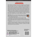 CHALLENGES & CONTROVERSIES IN KIDNEY TRANSPLANTATION book by Kapur Sandip - Additional Image 3