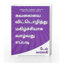 How to Stop Worrying and Start Living (Tamil) by RATTAN Book-9788183227995