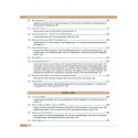 Gateway to Success in Surgery book by MD Ray - Additional Image 5