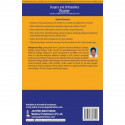 SURGERY AND ORTHOPEDICS BUSTER A SOLUTIONS OF WBHU PAPERS FOR FINAL MBBS EXAMINATION book by Roy Arkaprovo - Additional Image 4