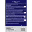 Manual of Medical Treatment in Urology book by Mungadi Ismaila. A - Additional Image 4
