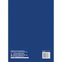 WORLD CLINICS PULMONARY & CRITICAL CARE MEDICINE: PNEUMONIA book by Surinder K Jindal - Additional Image 4