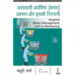 HOSPITAL WASTE MANAGEMENT AND ITS MONITORING (HINDI) book by Sharma Madhuri - Back Cover