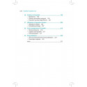 Step by Step Quality Hospital Care book by Farooq Jan - Additional Image 6