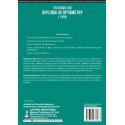 TEXTBOOK FOR DIPLOMA IN OPTOMETRY I YEAR (AS PER THE SYLLABUS & CURRICULUM OF DO) book by AJAY KUMAR BHOOTRA - Additional Image