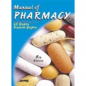 MANUAL OF PHARMACY book by Gupta