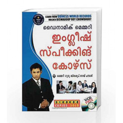 Dynamic Memory  Speaking Course Through by Biswaroop Roy Choudhray Book-9788184191141