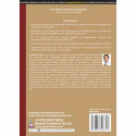 Cone Beam Computed Tomography: A Clinician’s Guide to 3D Imaging book by Jaju Prashant P - Additional Image 4