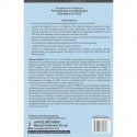 PRINCIPLES AND PRACTICES OF PREMALIGNANT AND MALIGNANT DISORDERS OF VULVA book by Sabera Khatun - Additional Image 3