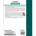SATALOFF'S COMPREHENSIVE TB.OF OTOLARY.HEAD&NECK SURGERY FACIAL PLASTIC & RECONSTRUC.SURGERY VOL.3 book by Sclafani Anthony P -