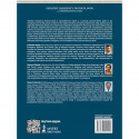 Geriatric Emergency Protocol Book: A Comprehensive Guide for Emergency Physicians, MD/DNB Residents and Geriatricians | Evid… -