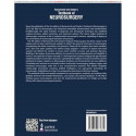 RAMAMURTHI AND TANDON'S TEXTBOOK OF NEUROSURGERY (4VOLS): Four Volume Set book by PRAKASH NARAIN TANDON, RAVI RAMAMURTHI - Addit