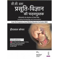 DC DUTTA'S TEXTBOOK OF OBSTETRICS (HINDI) book by Hiralal Konar