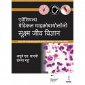 ESSENTIALS OF MEDICAL MICROBIOLOGY (SUKSHM JEEV VIGYAN) (HINDI) book by Apurba S Sastry, Sandhya Bhatt - Back Cover