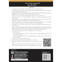 ESSENTIALS OF MEDICAL MICROBIOLOGY (SUKSHM JEEV VIGYAN) (HINDI) book by Apurba S Sastry, Sandhya Bhatt - Additional Image 3