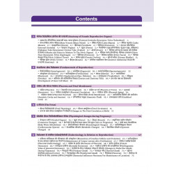 DC DUTTA'S TEXTBOOK OF OBSTETRICS (HINDI) book by Hiralal Konar - Additional Image 5
