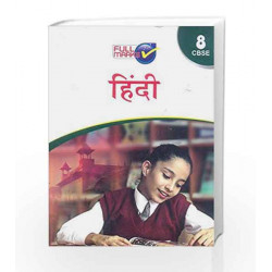 Hindi Class 8 by Full Marks Book-9788192311029