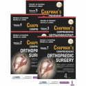 Chapman's Comprehensive Orthopaedic Surgery (5 Vols.) book by Michael W Chapman, Michelle A James - Back Cover