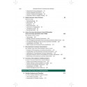 ILLUSTRATED GUIDE TO CARDIOVASCULAR DISEASE book by Levine Glenn. N - Additional Image 7