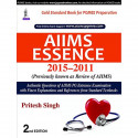 Aiims Essence 2015-2011:(Previously Known As Review Of Aiims) book by Singh Pritesh Kumar - Back Cover