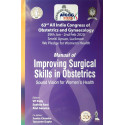 AICOG MANUAL OF IMPROVING SURGICAL SKILLS IN OBSTETRICS: SOUND VISION FOR WOMEN’S HEALTH (63RD ALL I book by VP PAILY