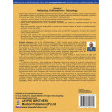 MANUAL OF OCULOPLASTY, ORBITOPATHIES & DACRYOLOGY book by Goswamy Subhash - Additional Image 3