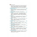 Essentials of Dentistry: Quick Review And Examination Preparation book by Dhaduk - Additional Image 7