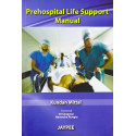 Prehospital Life Support Manual book by Mittal Kundan