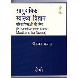PREVENTIVE AND SOCIAL MEDICINE FOR NURSES(HINDI) book by Bansal - Back Cover