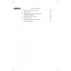 KRIYA SHARIR (SHARIR KRIYA VIGYAN) HUMAN PHYSIOLOGY book by Acharya Ved Tarachand Sharma - Additional Image 6