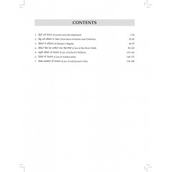 CHILD HEALTH NURSING (AS PER THE SYLLABUS OF INC)(PUNJABI) book by Randhir Kaur - Additional Image 3