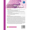 TEXTBOOK OF HISTOLOGY TEXT AND ATLAS 5ED (PB 2024) book by Pal - Back Cover