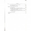 Elementary Mathematics Selected Topics And Problem Solving (Pb 2000) book by G. DOROFEEV, M. POTAPOV - Additional Image 8