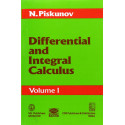 Differential And Integral Calculus Vol 1 (Pb 1996) book by PISKUNOV N