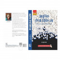 ADHUNIK HOMEO CHIKITSA 5ED (PB 2024) book by Suman Dhama - Additional Image 4