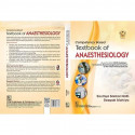 Competency Based Textbook Of Anaesthesiology (Pb 2024) book by SOUMAYA SANKAR NATH - Additional Image 4
