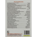 Introduction To Chemical Equipment Design Mechanical Aspects (Pb 2022) book by KORCHIN S.J. - Additional Image 3