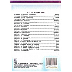 The Pocket Medical Dictionary (Pb 2010) book by HARRISON - Additional Image 5