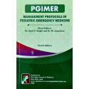PGIMER MANAGEMENT PROTOCOLS IN PEDAITRIC EMERGENCY MEDICINE 4ED (PB 2026) book by Sunit C Singh M Jayashree