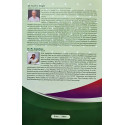 PGIMER MANAGEMENT PROTOCOLS IN PEDAITRIC EMERGENCY MEDICINE 4ED (PB 2026) book by Sunit C Singh M Jayashree - Additional Image 3