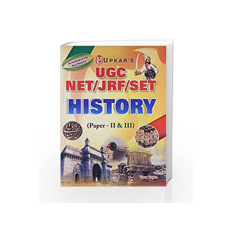 UGC NET/JRF/SET History (Paper-II & III) by Vinay Gupta Book-9789350133026