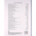 A Guide To Field Geology book by GOKHALE N. W - Additional Image 4
