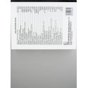 SEDIMENTARY ROCKS 3ED (PB 2004) book by PETTIJOHN F.J. - Additional Image 3