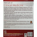 MANUAL OF CLINICAL MEDICINE (PB 2021) book by CHUGH SN - Additional Image 4