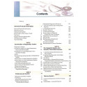 Physical Signs Symptoms Diagnosis And Differential Diagnosis In Clinical Medicine (Pb 2017) book by CHUGH SN - Additional Image