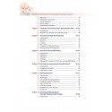 OBSTETRICAL NURSING AND GYNECOLOGY PROCEDURE MANUAL 2ED (PB 2023) book by PODDER L. - Additional Image 7