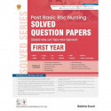 Post Basic BSc Nursing Solved Question Papers ( Subject Wise Cum - Topic Wise Approach ) - FIRST YEAR book by Babita Sood - Back